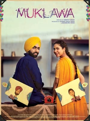 Muklawa 2019 Punjabi Audio Muklawa 2019 Punjabi Audio