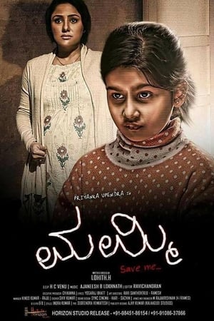 Mummy Save Me 2016 Hindi Dual Audio 400MB Mummy Save Me 2016 Hindi Dual Audio 400MB