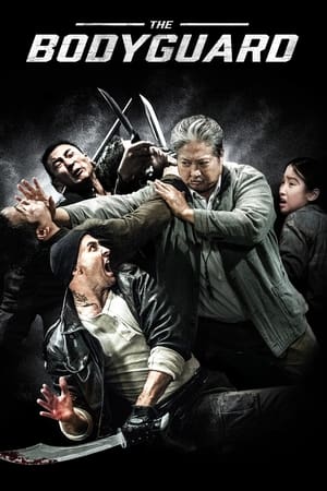 My Beloved Bodyguard (2016) Dual Audio Hindi Movie - ESubs - 1GB My Beloved Bodyguard (2016) Dual Audio Hindi Movie - ESubs - 1GB