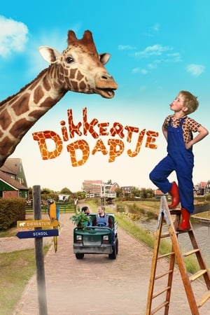 My Giraffe 2017 Hindi Dual Audio 300MB My Giraffe 2017 Hindi Dual Audio 300MB