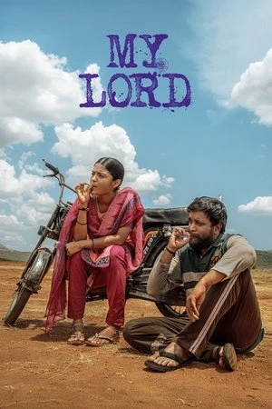 My Lord 2026 Tamil Audio My Lord 2026 Tamil Audio