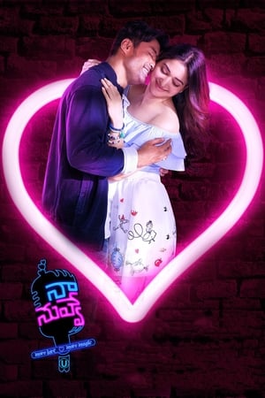 Naa… Nuvve (2018) Hindi Dubbed 300MB Naa… Nuvve (2018) Hindi Dubbed 300MB
