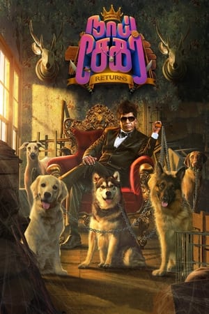 Naai Sekar Returns (2022) Hindi (HQ Dubbed) Movie – Naai Sekar Returns (2022) Hindi (HQ Dubbed) Movie –