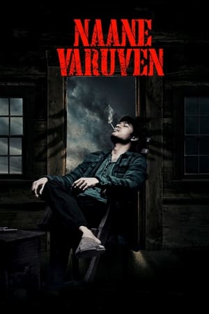 Naane Varuven 2022 Hindi (HQ-Dubbed) Movie DVDScr – Naane Varuven 2022 Hindi (HQ-Dubbed) Movie DVDScr –