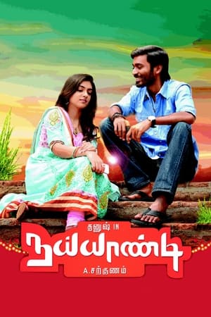Naiyaandi (2013) (Hindi – Tamil) Dual Audio 450MB Naiyaandi (2013) (Hindi – Tamil) Dual Audio 450MB