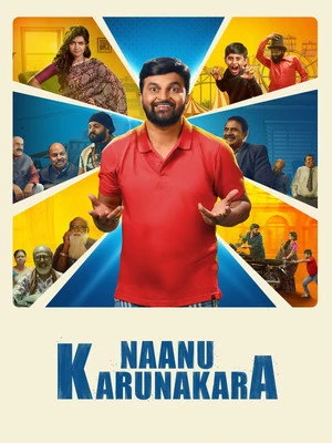 Nanu Karunakara 2026 Kannada Audio Nanu Karunakara 2026 Kannada Audio