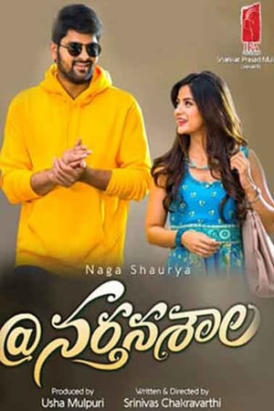 Nartanasala (2018) Hindi Dubbed 450MB Nartanasala (2018) Hindi Dubbed 450MB