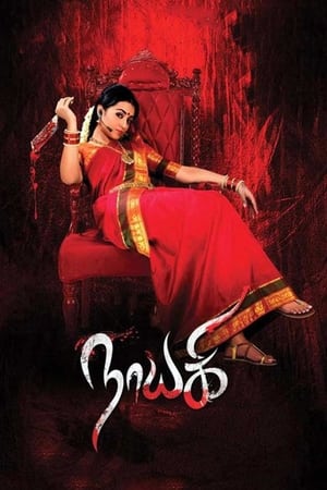 Nayaki (2016) Hindi Dual Audio 400MB ESubs Nayaki (2016) Hindi Dual Audio 400MB ESubs