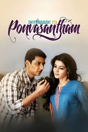 Neethaane En Ponvasantham (2012) (Hindi – Tamil) Dual Audio 450MB Neethaane En Ponvasantham (2012) (Hindi – Tamil) Dual Audio 450MB