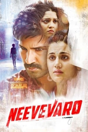 Neevevaro (2018) Hindi Dubbed 350MB Neevevaro (2018) Hindi Dubbed 350MB