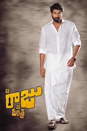 Nene Raju Nene Mantri (2017) (Hindi – Telugu) Dual Audio 500MB Nene Raju Nene Mantri (2017) (Hindi – Telugu) Dual Audio 500MB