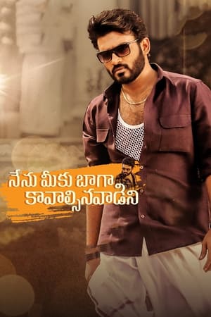 Nenu Meeku Baga Kaavalsinavaad (2022) Hindi (HQ Dubbed) – Nenu Meeku Baga Kaavalsinavaad (2022) Hindi (HQ Dubbed) –