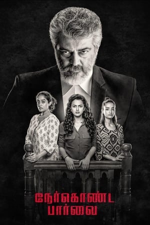 Nerkonda Paarvai (Maha Rakshak) (2019) (Hindi – Tamil) Dual Audio 450MB Nerkonda Paarvai (Maha Rakshak) (2019) (Hindi – Tamil) Dual Audio 450MB