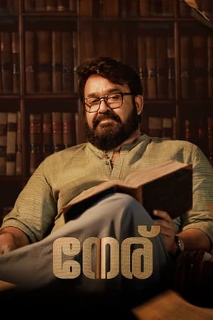 Neru 2023 Hindi (Studio-Dub) – Neru 2023 Hindi (Studio-Dub) –
