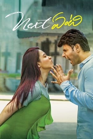 Next Enti? 2018 (Hindi – Telugu) Dual Audio – Next Enti? 2018 (Hindi – Telugu) Dual Audio –