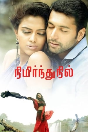 Nimirndhu Nil (Daring Mard) (2014) Hindi Dubbed 400MB Nimirndhu Nil (Daring Mard) (2014) Hindi Dubbed 400MB