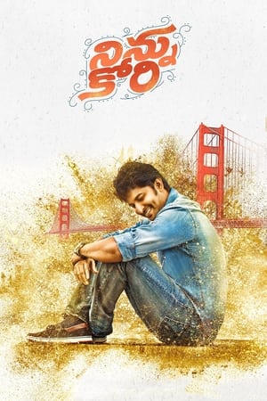 Ninnu Kori (Aaj Ka Khiladi) (2017) (Hindi – Tamil) Dual Audio – Ninnu Kori (Aaj Ka Khiladi) (2017) (Hindi – Tamil) Dual Audio –