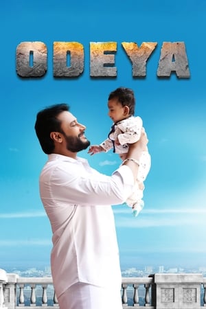 Odeya 2019 (Hindi - Kanada) Dual Audio 500MB Odeya 2019 (Hindi - Kanada) Dual Audio 500MB