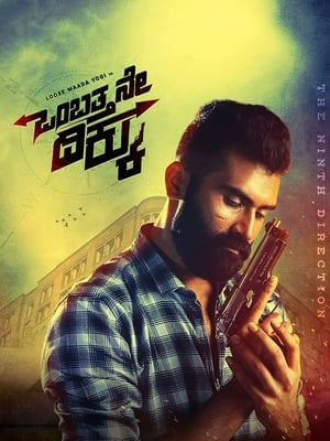 Ombatthane Dikku (2022) (Hindi – Kannada) Dual Audio – Ombatthane Dikku (2022) (Hindi – Kannada) Dual Audio –