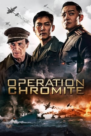 Operation Chromite (2016) Hindi Dual Audio 400MB Operation Chromite (2016) Hindi Dual Audio 400MB