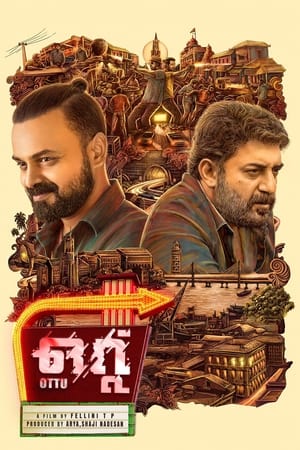Ottu (2022) (Hindi – Malayalam) Dual Audio – Ottu (2022) (Hindi – Malayalam) Dual Audio –