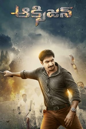 Oxygen 2017 (Hindi - Telugu) Dual Audio 450MB Oxygen 2017 (Hindi - Telugu) Dual Audio 450MB