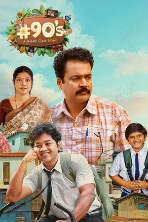 90s A Middle Class Biopic 2025 Season 1 Hindi Audio 90s A Middle Class Biopic 2025 Season 1 Hindi Audio