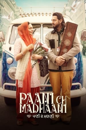 Paani Ch Madhaani (2021) Punjabi Movie – Paani Ch Madhaani (2021) Punjabi Movie –