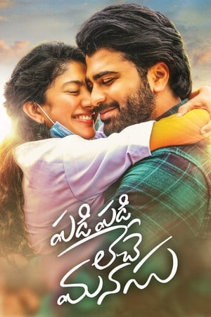 Padi Padi Leche Manasu (2018) (Hindi – Telugu) Dual Audio 450MB Padi Padi Leche Manasu (2018) (Hindi – Telugu) Dual Audio 450MB