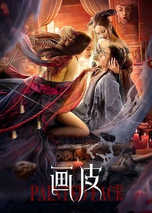 Painted Skin (2022) Hindi Dual Audio – Painted Skin (2022) Hindi Dual Audio –
