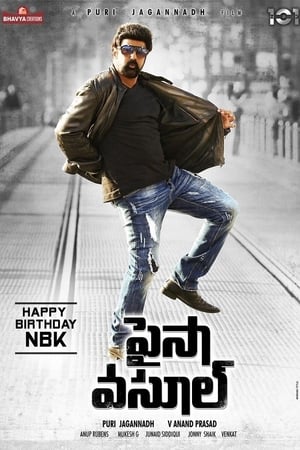Paisa Vasool (2017) Hindi (org) Dual Audio 400MB Paisa Vasool (2017) Hindi (org) Dual Audio 400MB