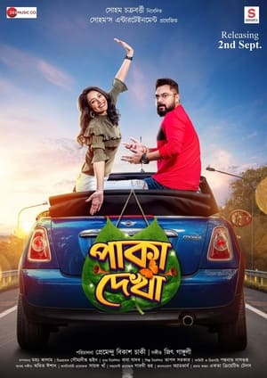 Paka 2022 (Hindi – Malayalam) Dual Audio – Paka 2022 (Hindi – Malayalam) Dual Audio –
