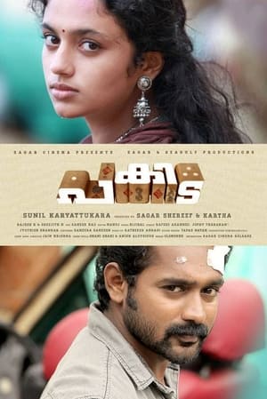 Pakida (2014) (Hindi – Tamil) Dual Audio – Pakida (2014) (Hindi – Tamil) Dual Audio –
