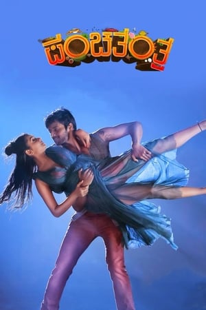 Panchatantra 2019 Hindi Dubbed 330MB Panchatantra 2019 Hindi Dubbed 330MB