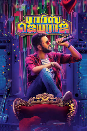 Parris Jeyaraj (2021) (Hindi – Tamil) Dual Audio 450MB Parris Jeyaraj (2021) (Hindi – Tamil) Dual Audio 450MB