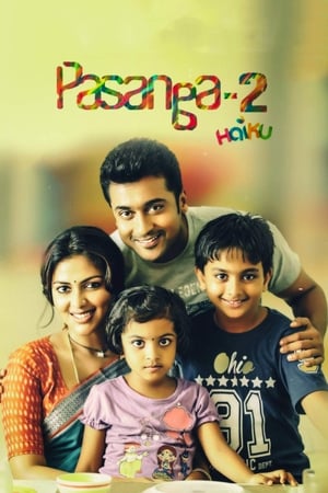 Pasanga 2 (2015) Hindi Dubbed 350MB Pasanga 2 (2015) Hindi Dubbed 350MB