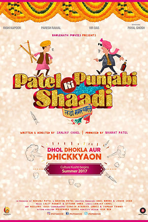 Patel Ki Punjabi Shaadi 2017 360MB Movie Download Patel Ki Punjabi Shaadi 2017 360MB Movie Download