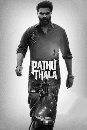 Pathu Thala 2023 Hindi (HQ Dub) DVDScr – Pathu Thala 2023 Hindi (HQ Dub) DVDScr –