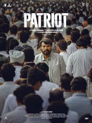 Patriot 2026 Hindi - Malayalam Dual Audio Patriot 2026 Hindi - Malayalam Dual Audio