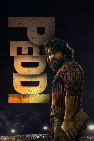 Peddi 2026 Hindi - Telugu - Tamil - Kannada - Malayalam Audio HQ Peddi 2026 Hindi - Telugu - Tamil - Kannada - Malayalam Audio HQ