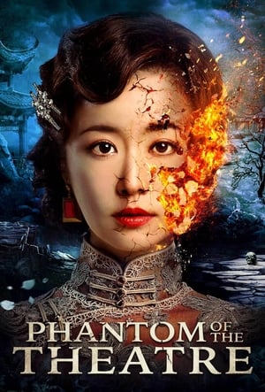 Phantom of the Theatre (2016) Hindi Dual Audio – Phantom of the Theatre (2016) Hindi Dual Audio –