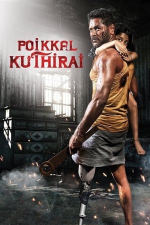 Poikkal Kuthirai (2022) Hindi (HQ Dubbed) – Poikkal Kuthirai (2022) Hindi (HQ Dubbed) –