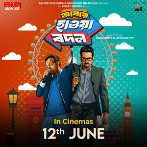 Abar Hawa Bodol 2026 Bengali Audio HQ Abar Hawa Bodol 2026 Bengali Audio HQ