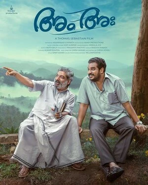 Am Ah 2025 Hindi Dual Audio Am Ah 2025 Hindi Dual Audio