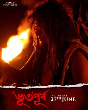 Bhuto Purbo 2025 Bengali Audio Bhuto Purbo 2025 Bengali Audio
