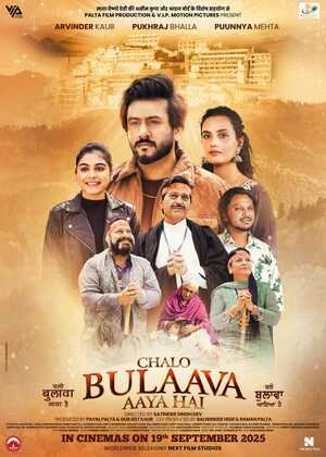 Chalo Bulaava Aaya Hai 2026 Punjabi Audio Chalo Bulaava Aaya Hai 2026 Punjabi Audio