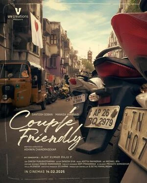 Couple Friendly 2026 Tamil Audio TSRip Couple Friendly 2026 Tamil Audio TSRip