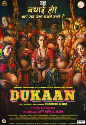 Dukaan 2026 Marathi Audio HQ Dukaan 2026 Marathi Audio HQ