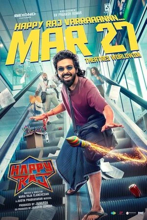 Happy Raj 2026 Tamil Audio Happy Raj 2026 Tamil Audio