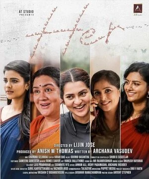 Her 2026 Tamil Audio Her 2026 Tamil Audio